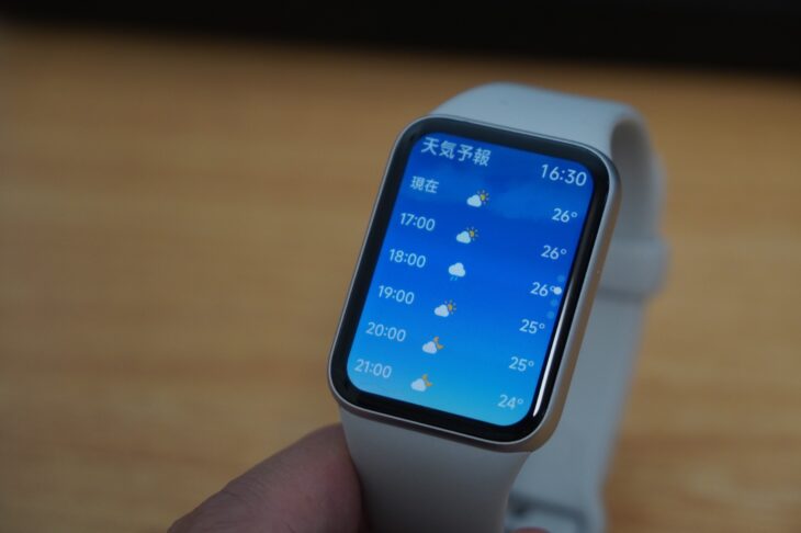 Xiaomi Smart Band 10 Pro の天気予報画面。時間ごとの気温と天気を表示