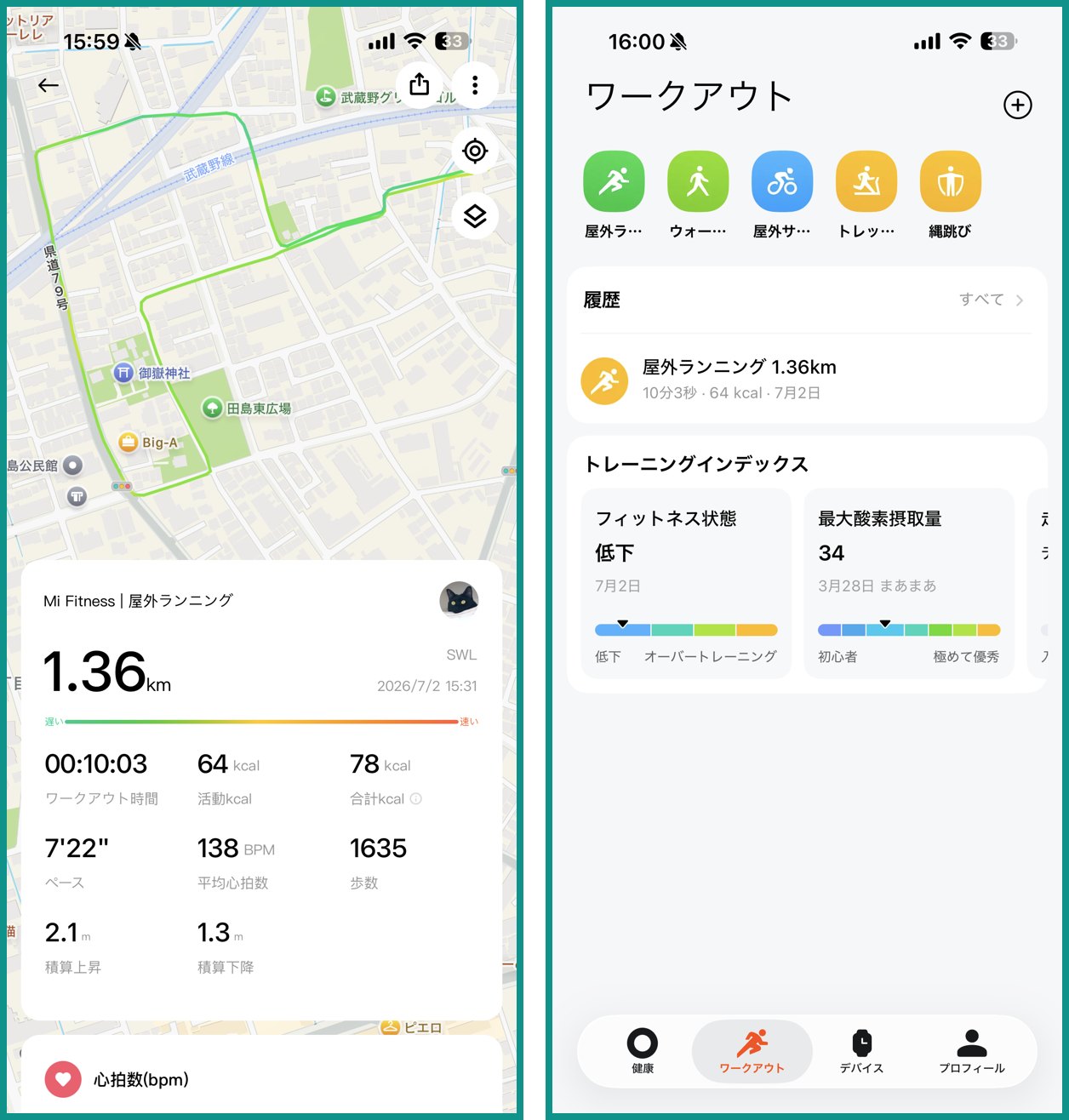 Xiaomi Watch S5 46mmのランニング計測。アプリに表示されたGPS軌跡マップと走行サマリー、ワークアウト履歴とトレーニングインデックス