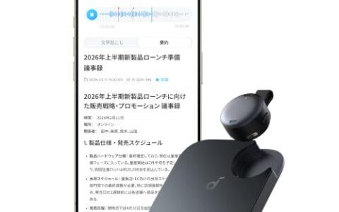 【Amazonプライムデー】AIボイスレコーダーのお得情報まとめ｜Anker Soundcore Work・Notta Memo・Plaudのセールを一挙紹介
