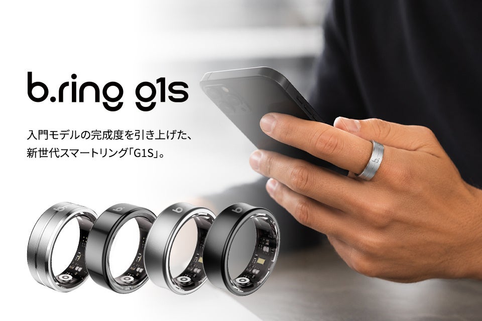 b.ring G1Sを指に装着しスマホを持つ様子と、ステンレス・チタンのシルバー/ブラック4モデル