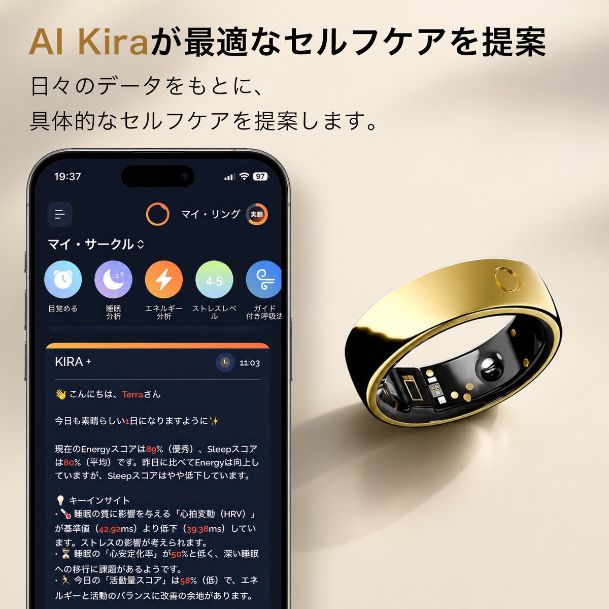 Circular Ring 2 の Kira AI アプリ画面
