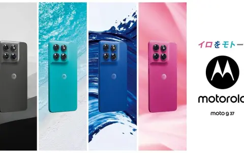 モトローラ「moto g37」シリーズ発売｜PANTONE全4色を色で選ぶ、120Hz大画面・5,200mAh・FeliCa対応で38,800円