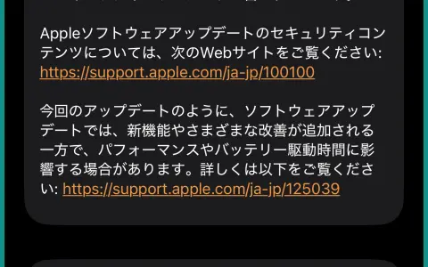 watchOS 26.6が正式配信開始｜新機能なし・バグ修正とセキュリティ更新のみ、次は9月のwatchOS 27へ【海外ニュース】