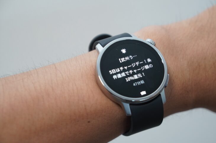 からだメイト Watchに届いた通知の表示。どのアプリからの通知かと本文の冒頭が読み取れる