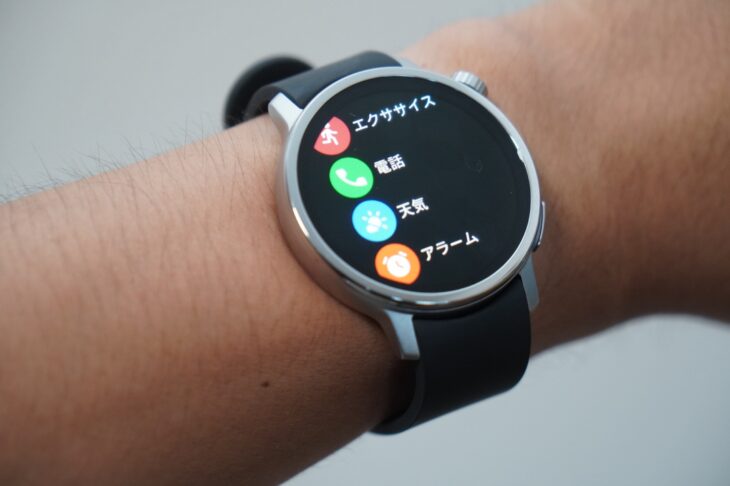 からだメイト Watchのアプリ一覧画面。エクササイズ・電話・天気・アラームのアイコンが並ぶ