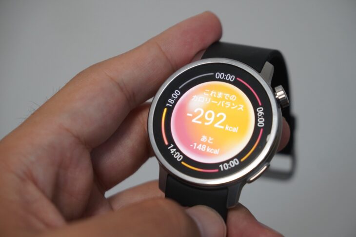 からだメイト Watchのリング型ウォッチフェイス。一日の時間軸に沿ってカロリー収支マイナス292kcalが表示されている