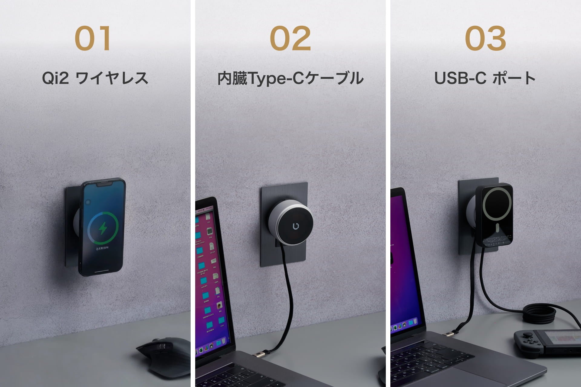 BEZALEL Prelude XS IIの3つの充電方法を並べた図。左からQi2ワイヤレス、内蔵Type-Cケーブル、USB-Cポート