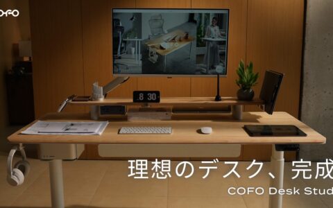 COFO、電動昇降デスク「COFO Desk Studio」を先行予約販売｜デスク自体にポモドーロタイマーと立ち作業時間の計測を搭載、124,980円から