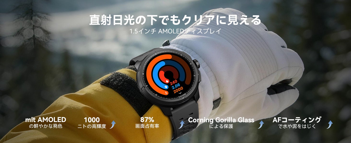 DOOGEE AnyMoving M1 Proの1.5インチAMOLEDディスプレイ。466×466ピクセルの高解像度で時刻や運動データを表示する