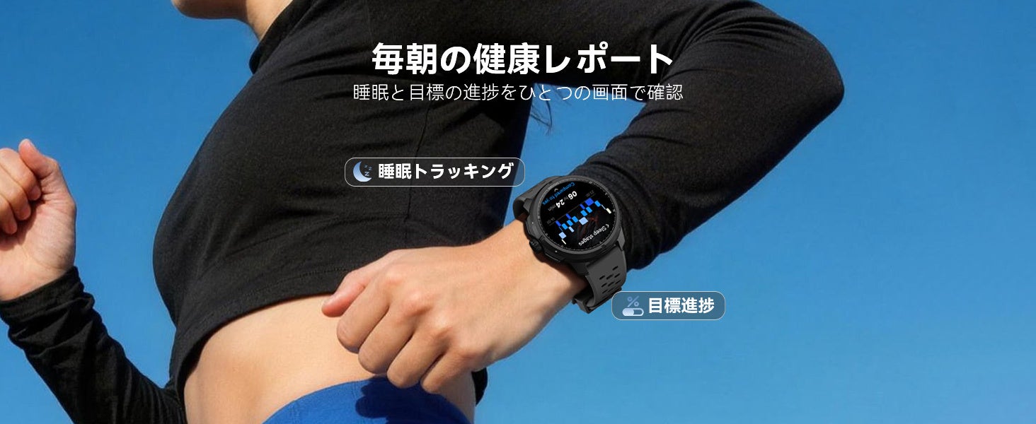 DOOGEE AnyMoving M1 Proの健康管理画面。心拍数、血中酸素、睡眠、ストレスのモニタリングに対応する
