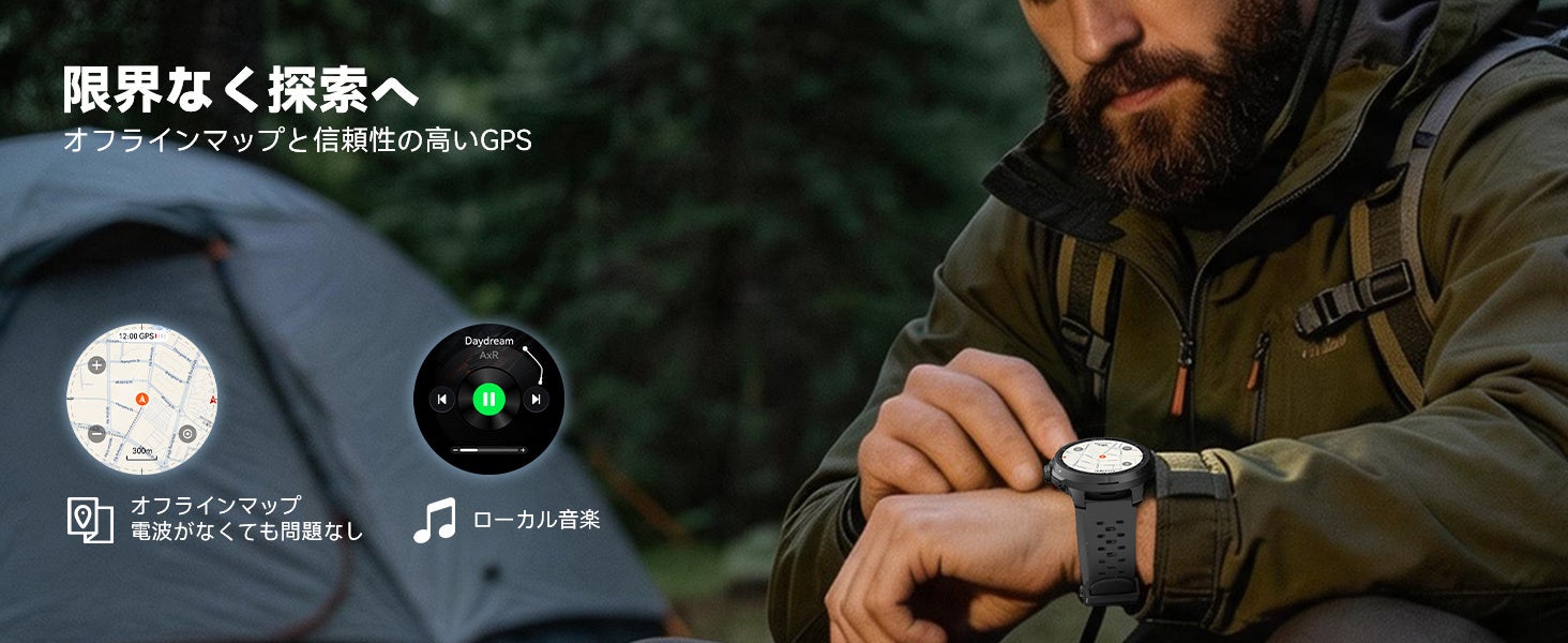 DOOGEE AnyMoving M1 Proのオフラインマップ表示画面。L1+L5デュアルバンドGPSで屋外の移動ルートを記録できる