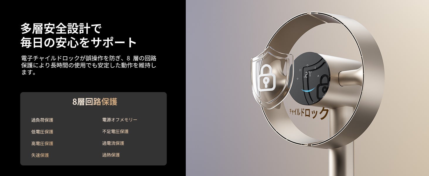 高速回転部を本体内部に収め羽根が外部に露出しないDreame MF10のブレードレス設計