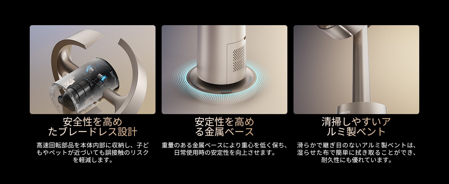 重量のある金属製ベースと低重心設計、チタンゴールドの外観を採用したDreame MF10