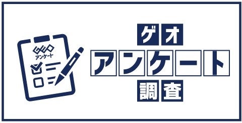 中古を「全く受け付けない」人は7年で4.0%まで減った｜“新品がいい”が理由の1位から消えた、リユース意識7年分の変化