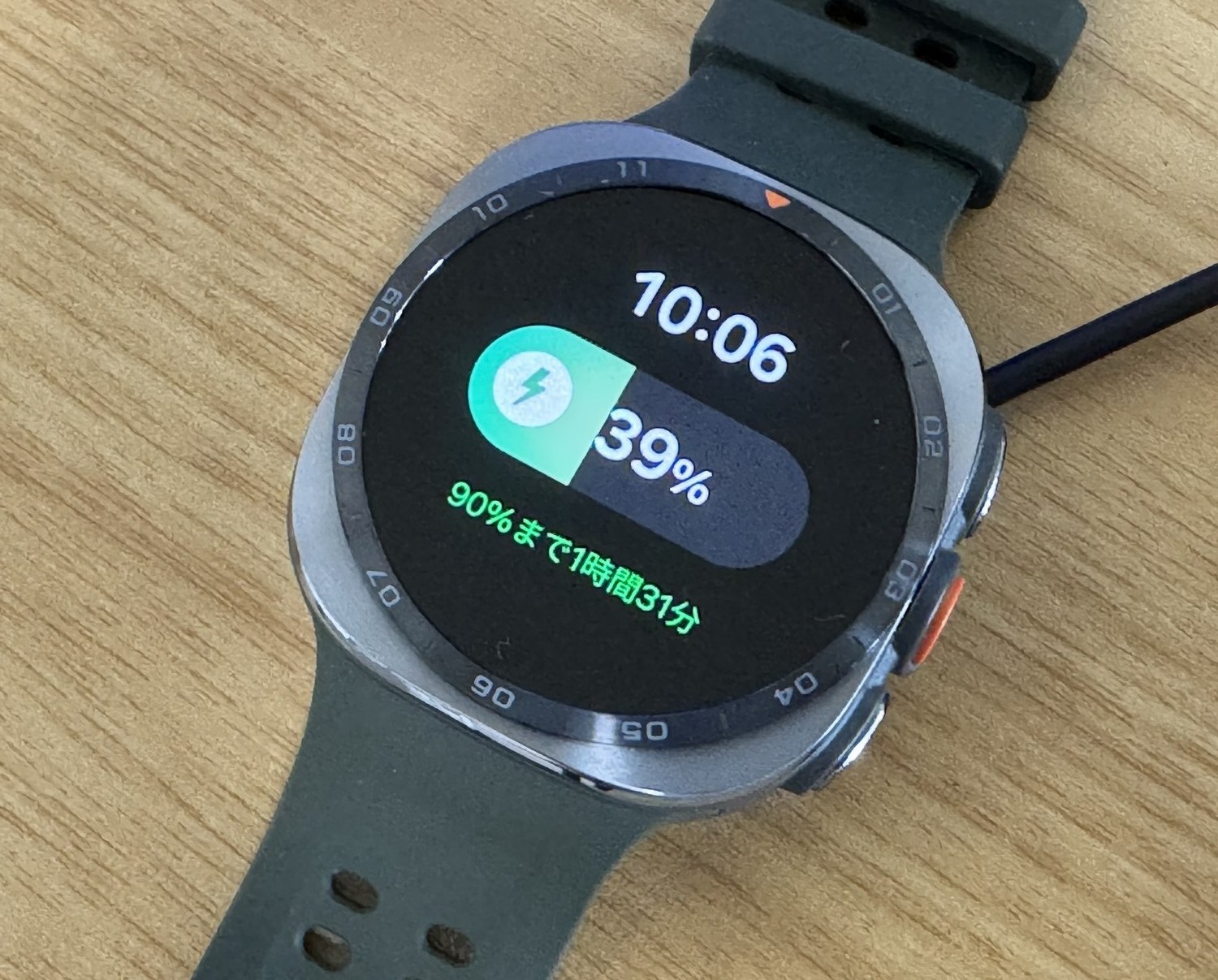 充電器に載せたGalaxy Watch Ultra2の画面。残量39%と「90%まで1時間31分」と表示されている。