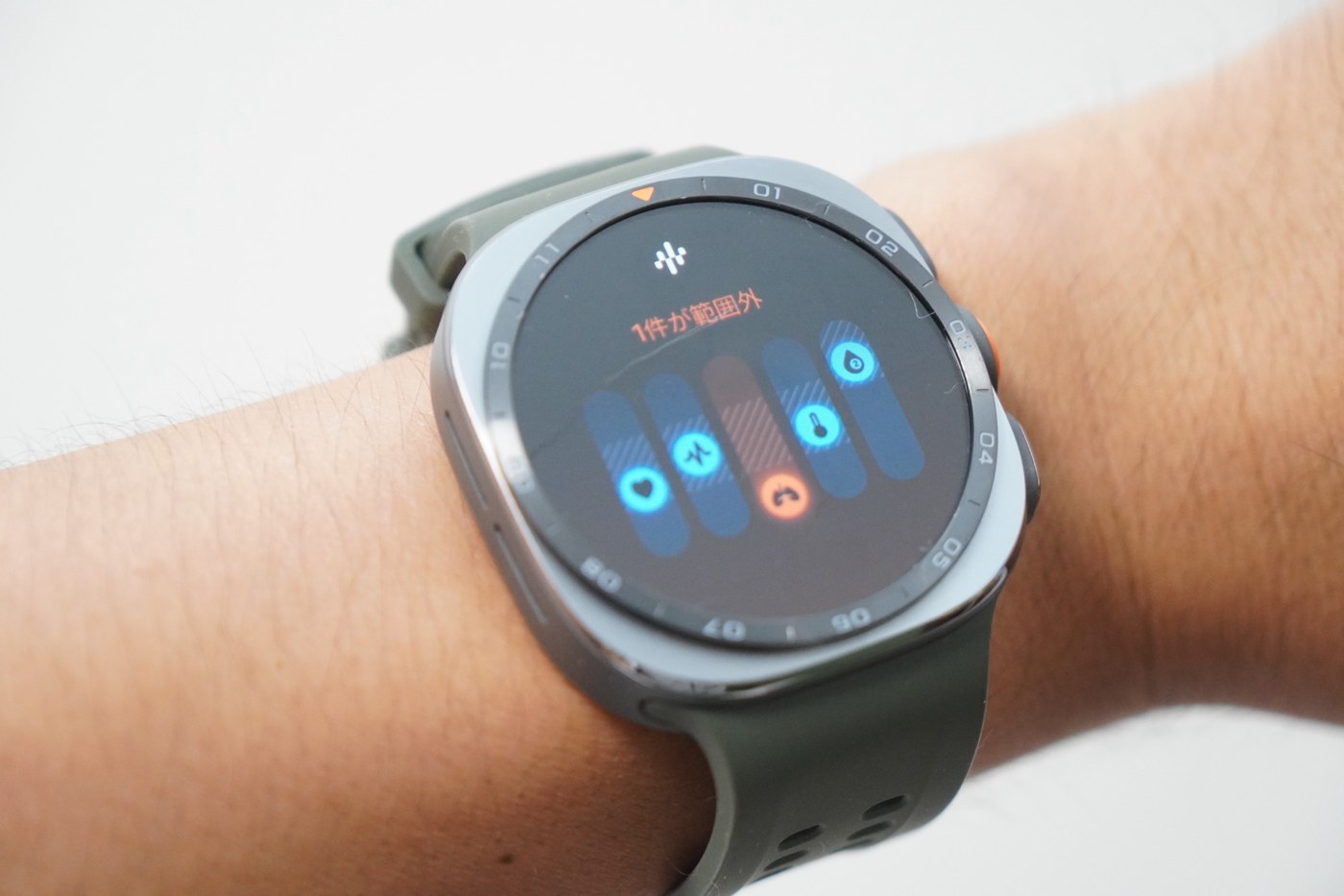 Galaxy Watch Ultra2の画面に表示されたバイタルサイン。5本のバーのうち1本がオレンジになり「1件が範囲外」と出ている。