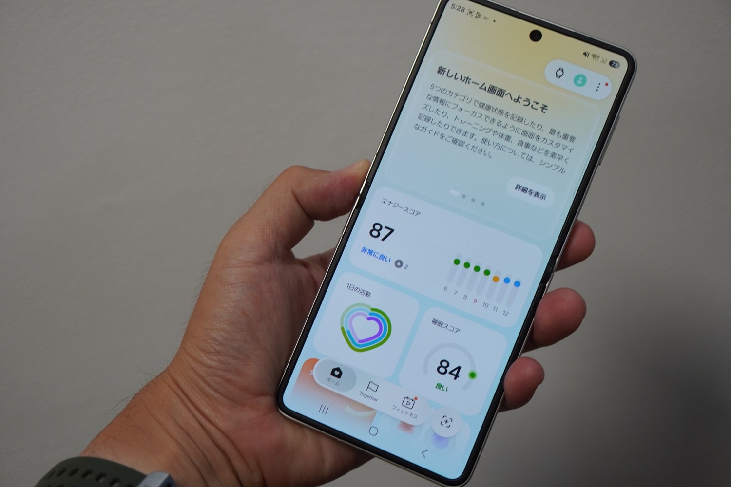 Galaxy Z Flip8のSamsung Healthアプリ。Galaxy Watch Ultra2が計測した睡眠スコアなどがスマートフォン側で確認できる。