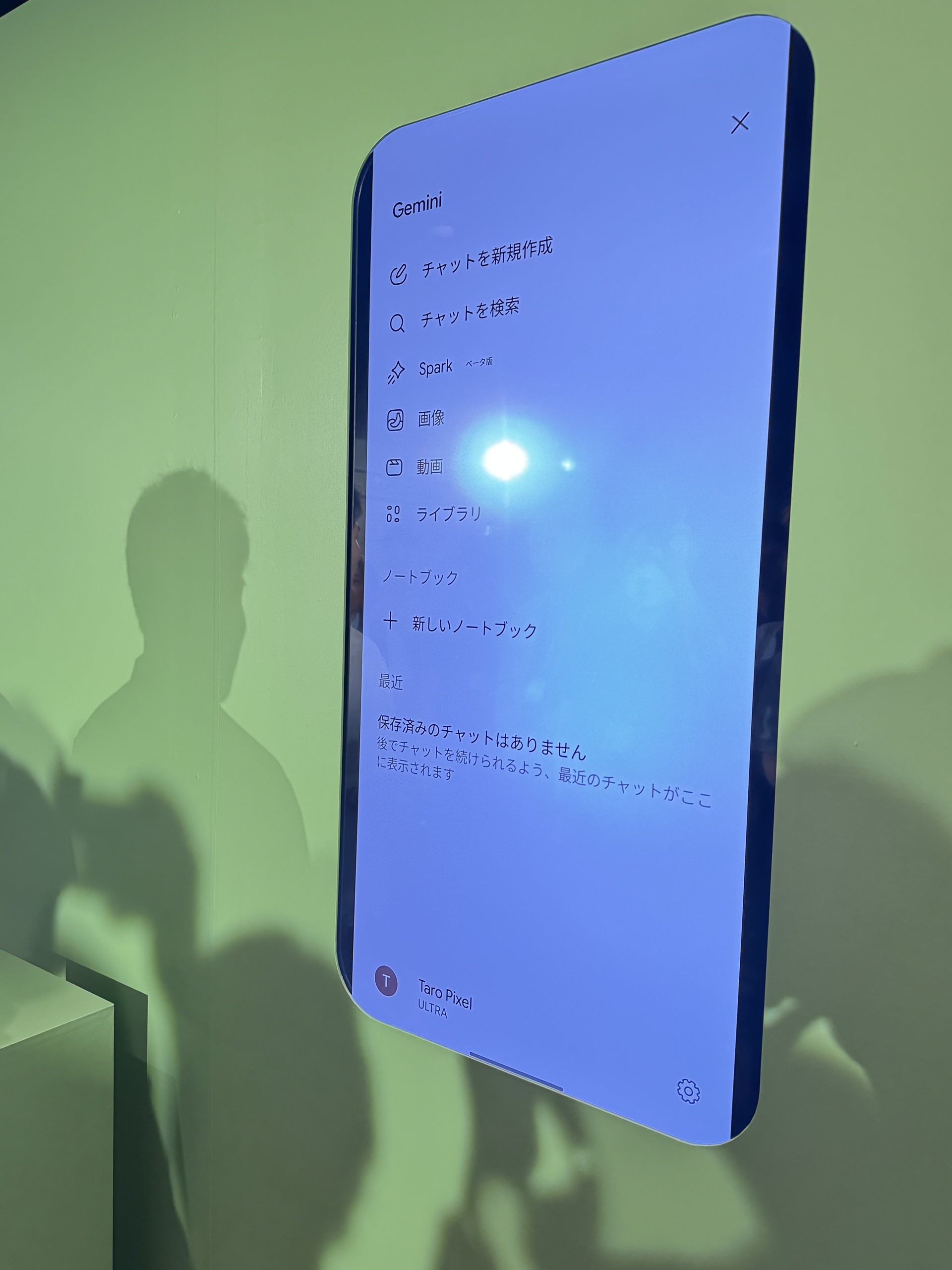 Gemini アプリのなかに用意された Spark の画面がデモ用の大型ディスプレイに表示されている