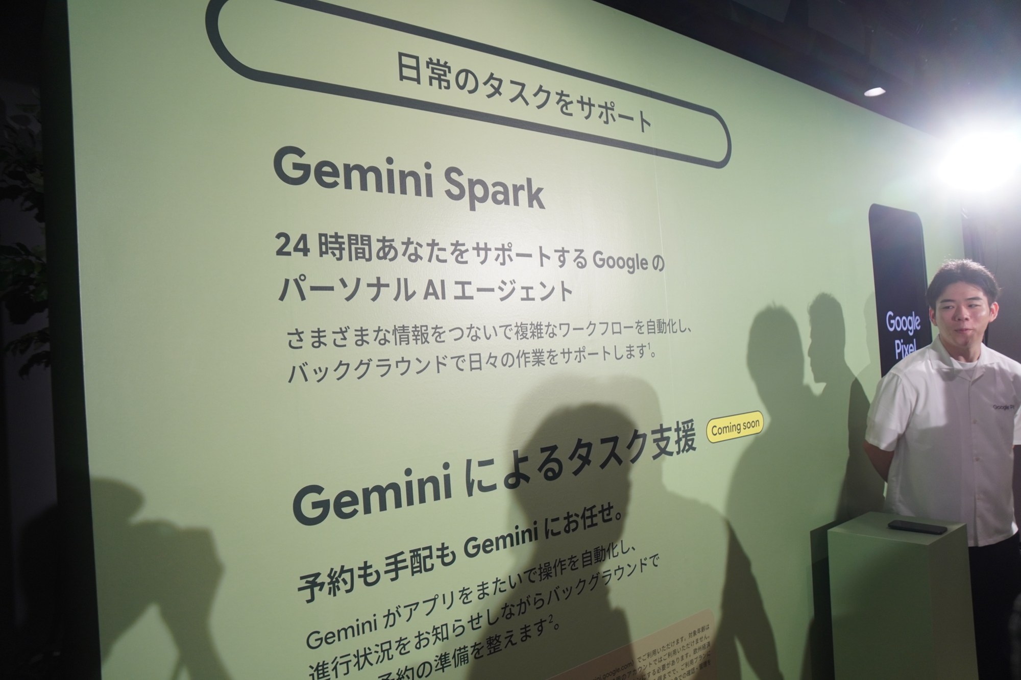 画像が削除されました