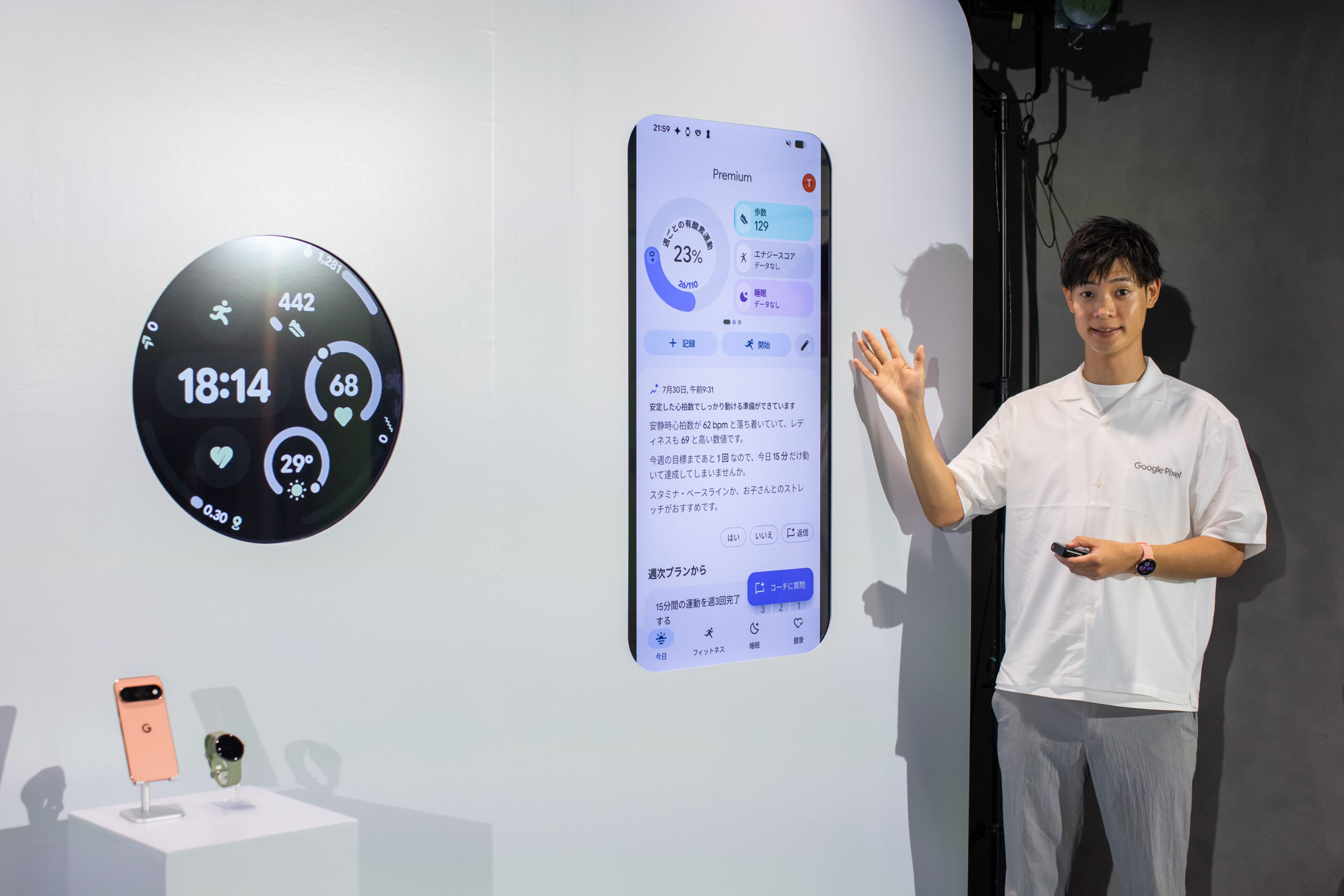 丸いウォッチフェイスに歩数や心拍、気温が並び、隣のスマートフォン画面に Google Health アプリが表示されている