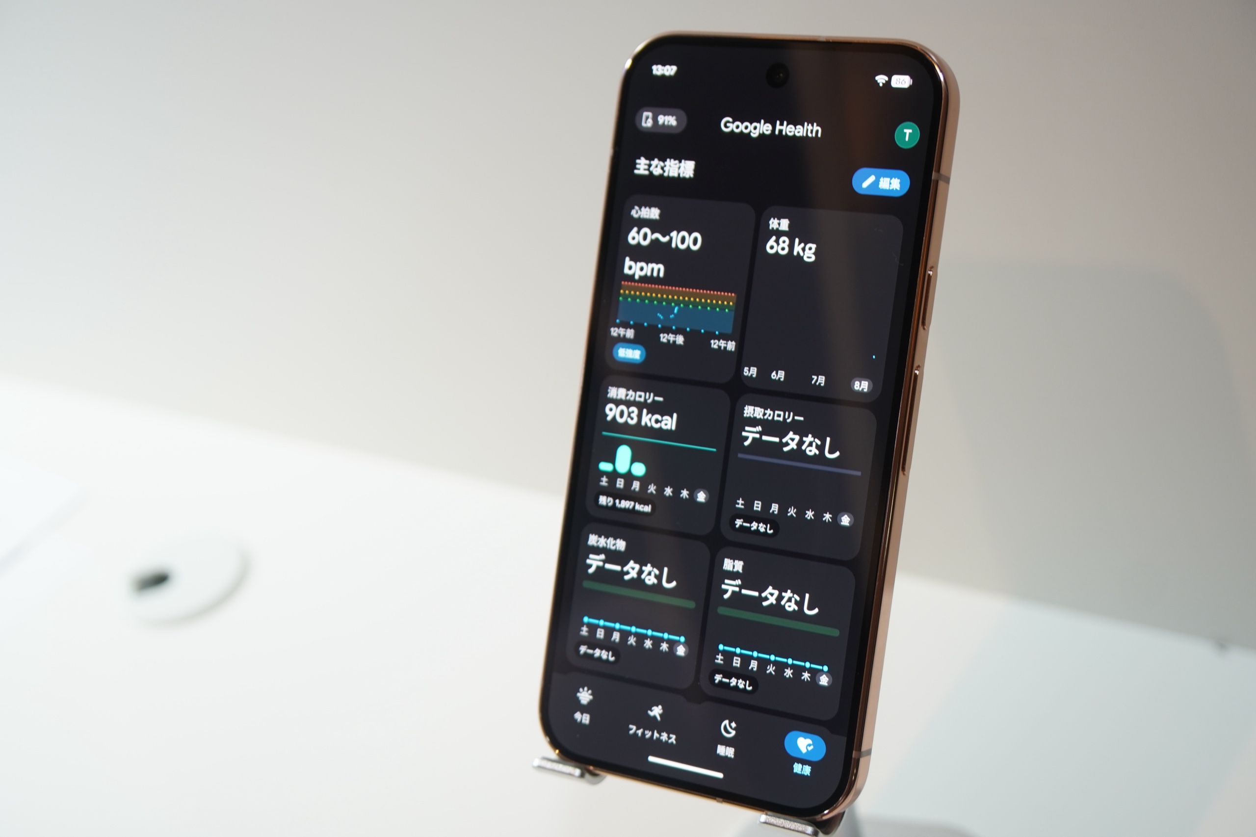 Pixel のスマートフォンに表示された Google Health アプリの画面。心拍数、体重、消費カロリーなどのカードが並んでいる