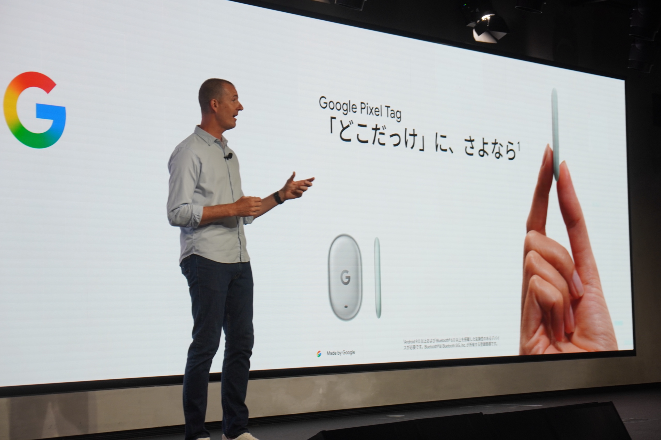 白い背景に置かれた Google Pixel Tag 本体と、G ロゴが入った面