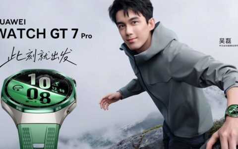 ファーウェイ、WATCH GT 7とGT 7 Proを中国で発表｜Pro版は本格登山と潜水の深度計測に対応【海外ニュース】
