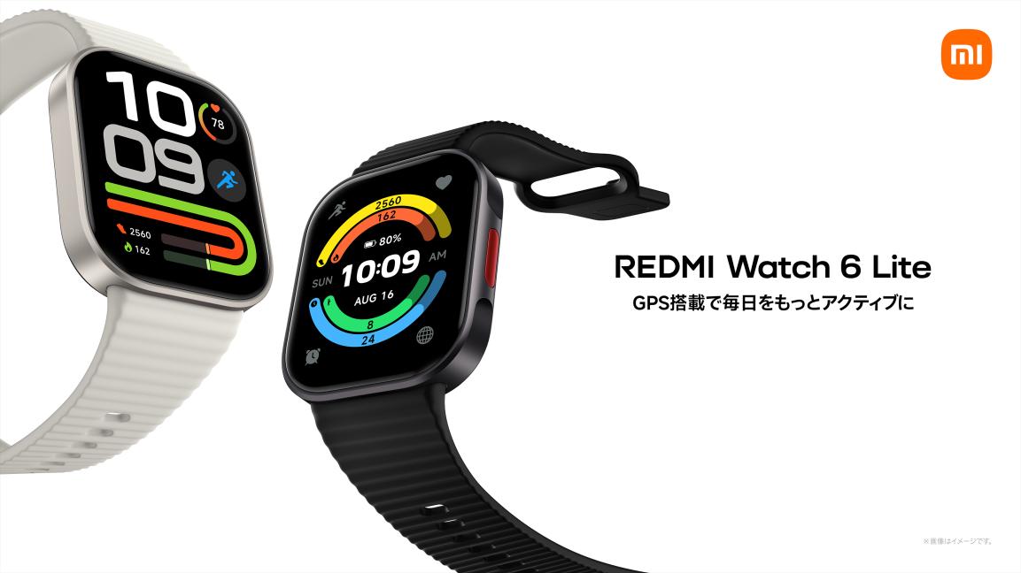 REDMI Watch 6 Liteのスチールグレーとブラックの2色を並べた製品画像。角型の有機ELディスプレイにアクティビティリングが表示され、「GPS搭載で毎日をもっとアクティブに」のコピーが添えられている