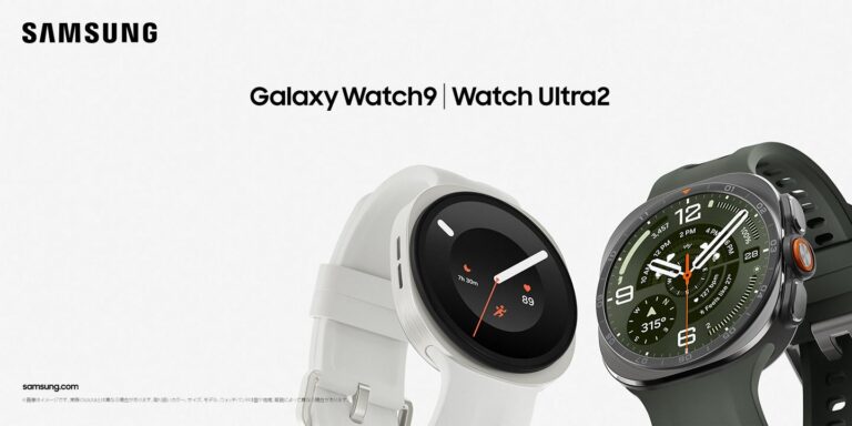Samsung Galaxy Watch9(白バンド)とGalaxy Watch Ultra2(グリーンバンド)を並べた発売告知のメインビジュアル