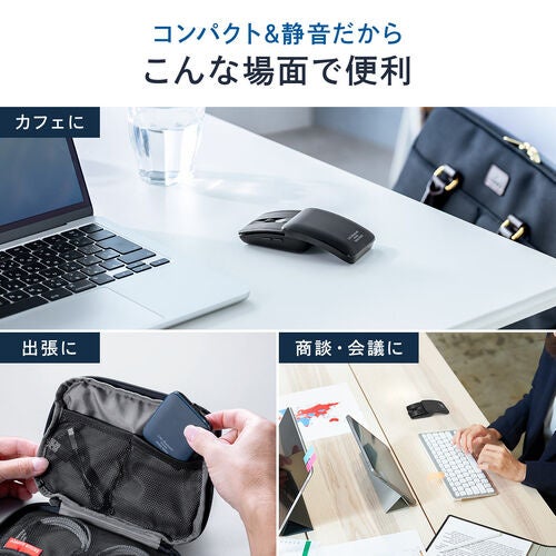 戻る・進むボタンを含む5ボタンと静音スイッチを備えた 400-MAWB236