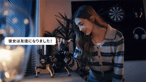 頭をなでると動きや表情でリアクションを返すAIロボットドッグ Sirius と、その様子を見る女性