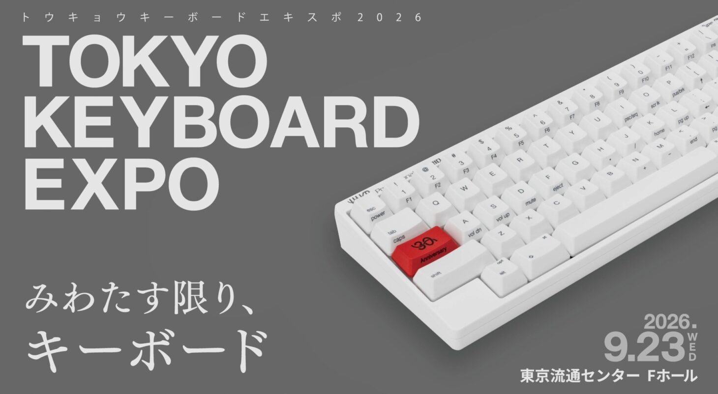 2026年9月23日に開催されるTOKYO KEYBOARD EXPO 2026のメインビジュアル