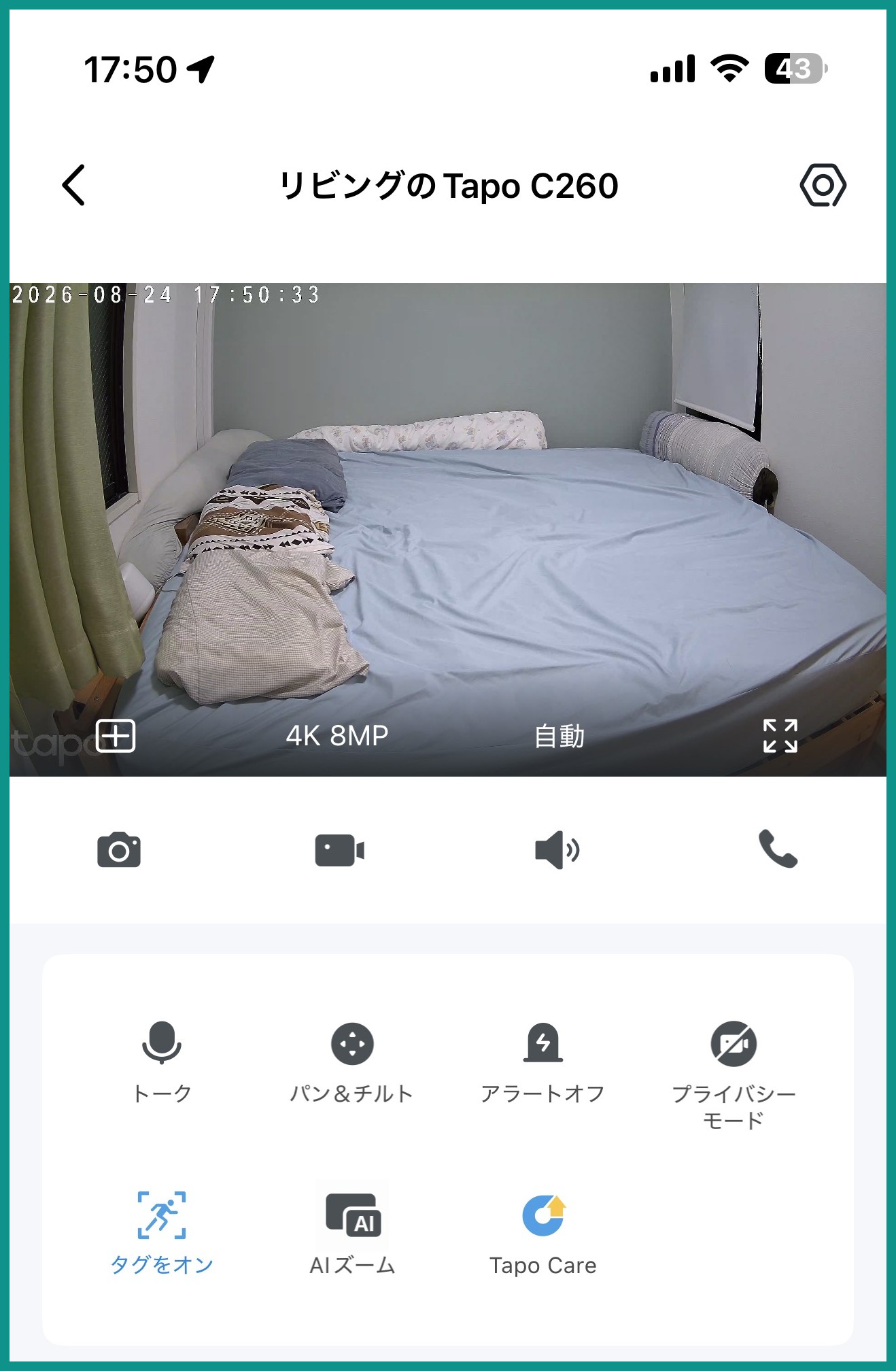 Tapoアプリのライブビュー画面。6畳弱の寝室が4K 8MPで表示され、下にトーク・パン&チルト・アラートオフ・プライバシーモード・タグをオン・AIズーム・Tapo Careの操作ボタンが並ぶ