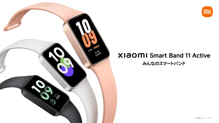 Xiaomi Smart Band 11 Activeのポメロピンク、ホワイト、ブラックの3色を並べた製品画像。「みんなのスマートバンド」のコピーが添えられている