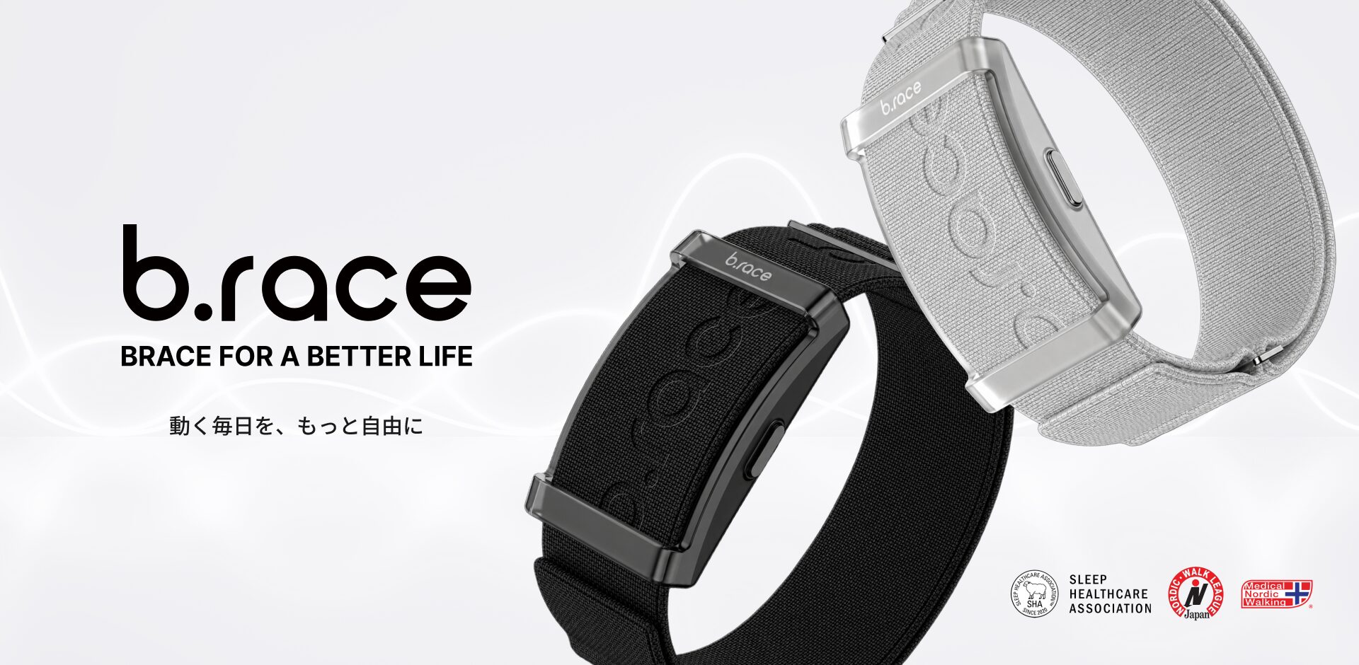APPOSTER JAPAN、画面なしスマートバンド「b.race（ブレス）」を9月9日発売｜約20g・最長12日、サブスク不要で14,300円