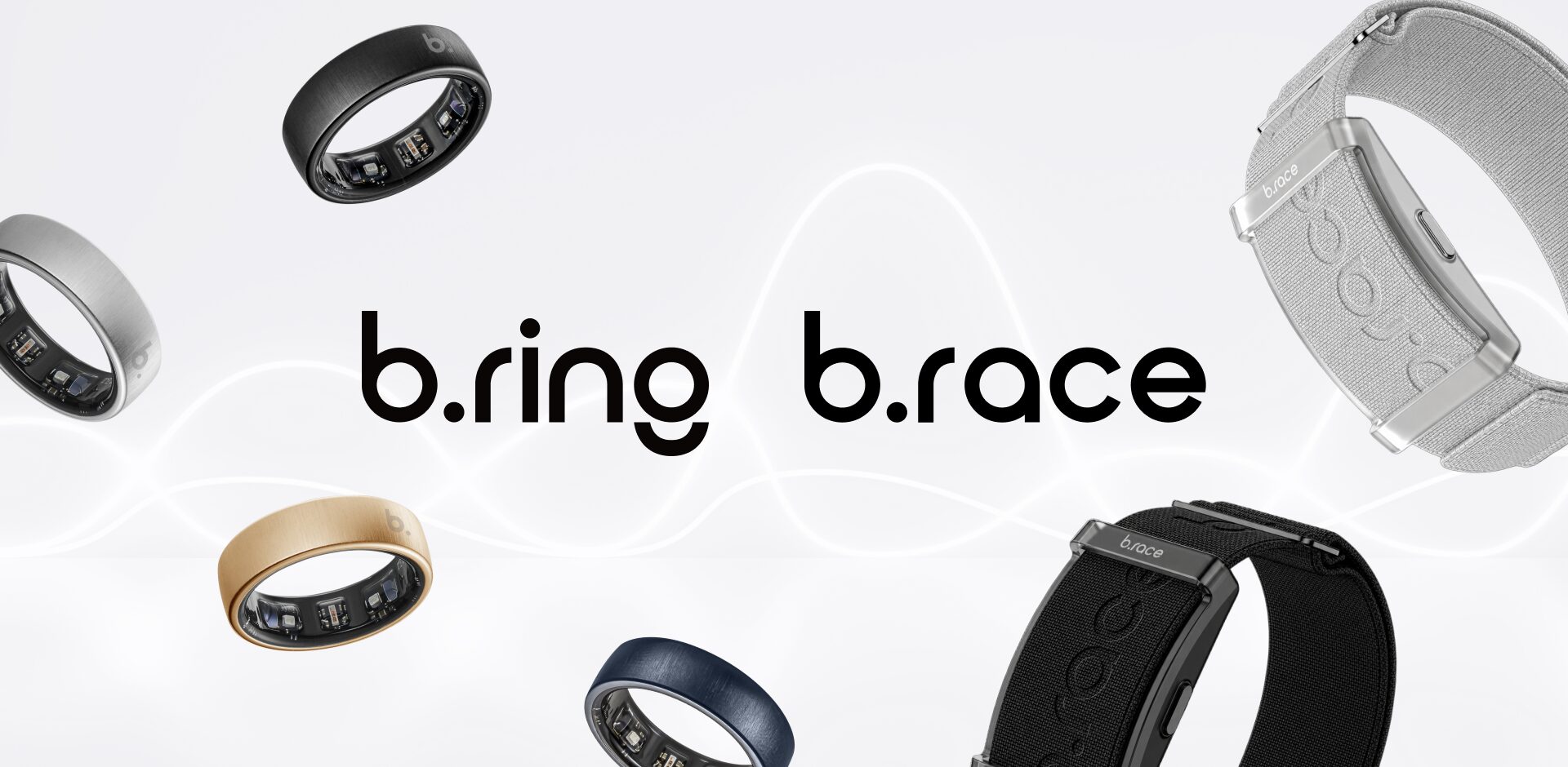 スマートリングのb.ringシリーズと、新たに加わったバンド型のb.race（ブレス）を並べたブランドラインアップ