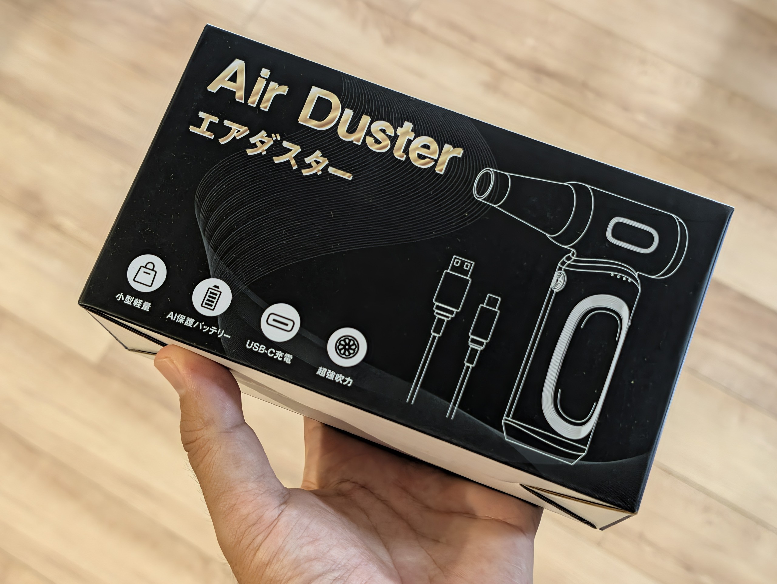 Ciniffo エアダスター W09 のパッケージ。黒い箱に Air Duster エアダスター と印字されている