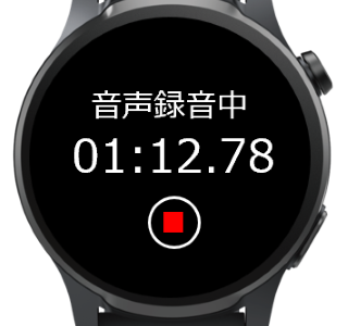 カスハラの兆候をAIが検知する「カスハラ対策Watch」10月1日提供開始｜LTE通信スマートウォッチで録音・通知・証跡管理まで一体化