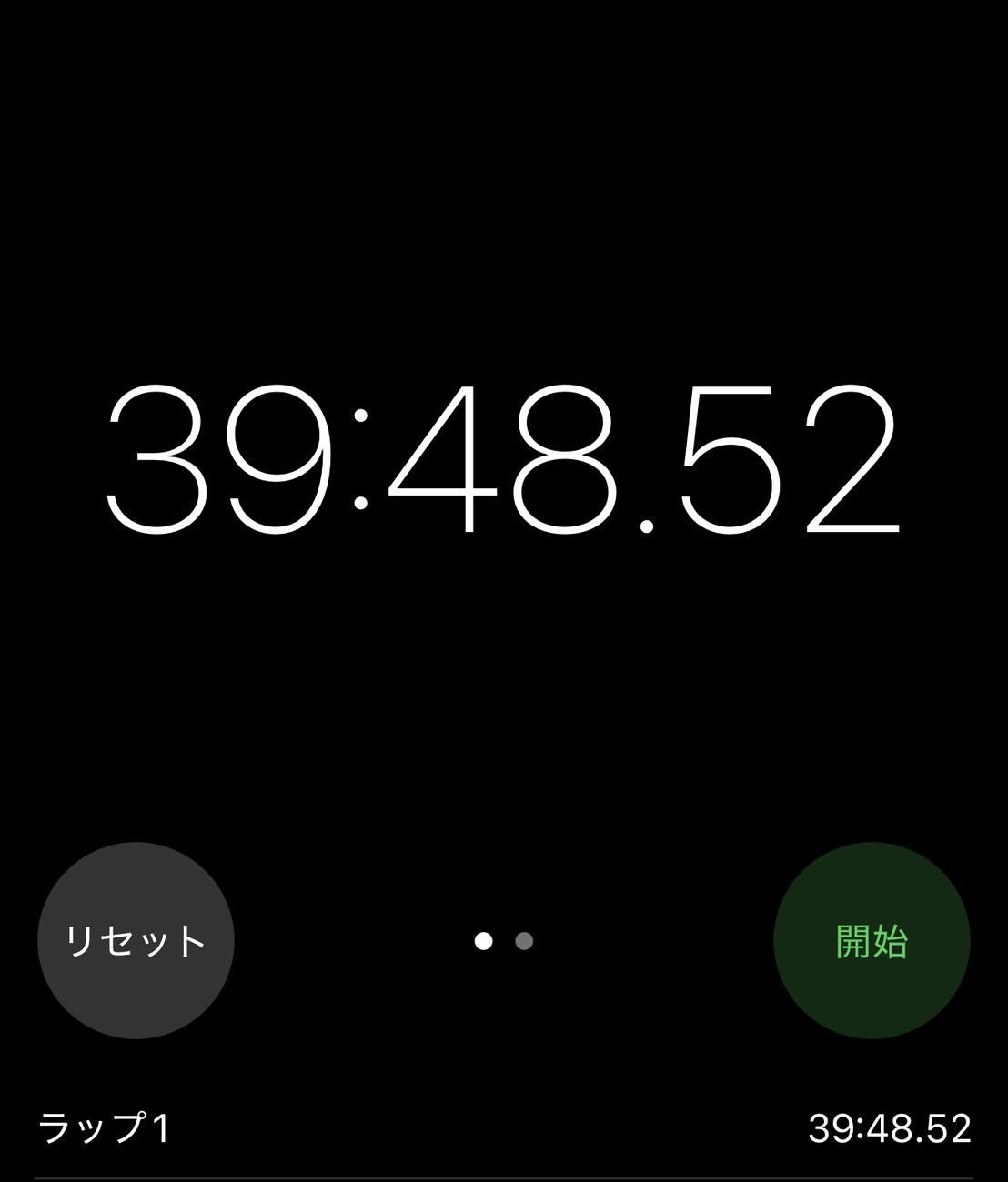 組み立てにかかった時間を計測したストップウォッチ。39分48秒