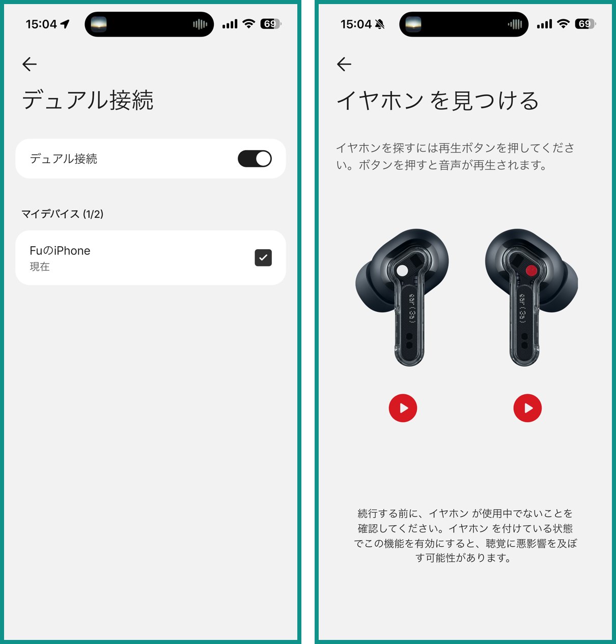 Nothing Xアプリのデュアル接続の設定画面と、イヤホンを見つける機能の画面