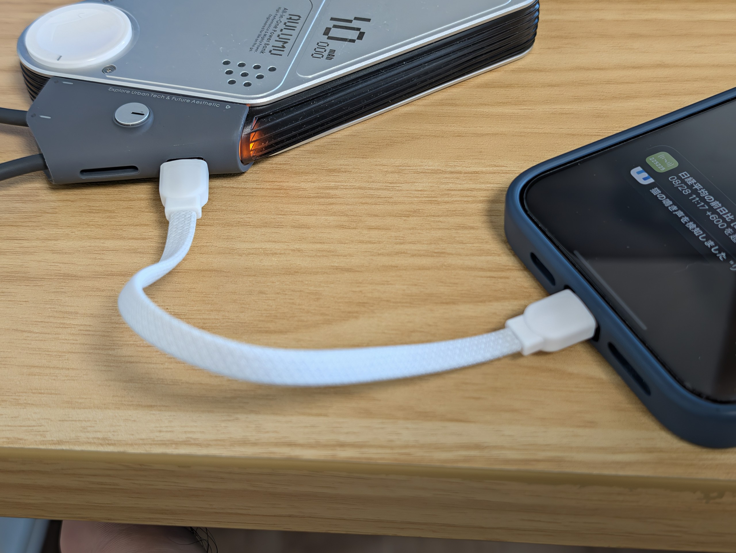 充電器から外した20cmのUSB-Cケーブルで、モバイルバッテリーからiPhoneを充電しているところ