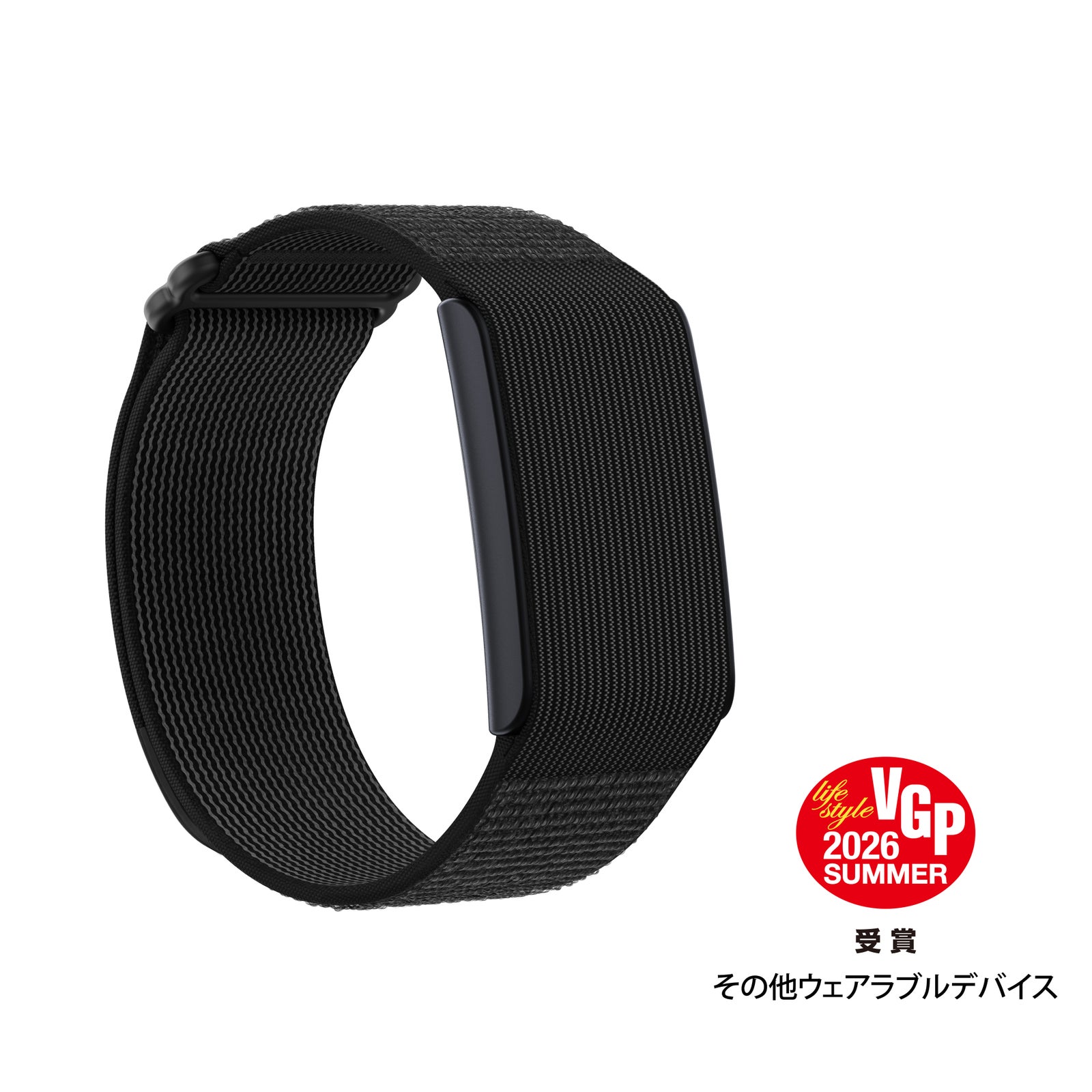 リアルタイム心拍数を計測するスマートアームバンド Amazfit Helio Strap。腕に装着して使う心拍計。
