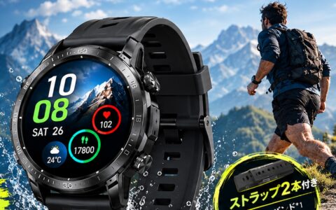 【Amazon 50%OFF】Anywise W1 Liteが9,900円｜1.43インチAMOLEDと550mAhバッテリーの多機能モデルが9月24日まで