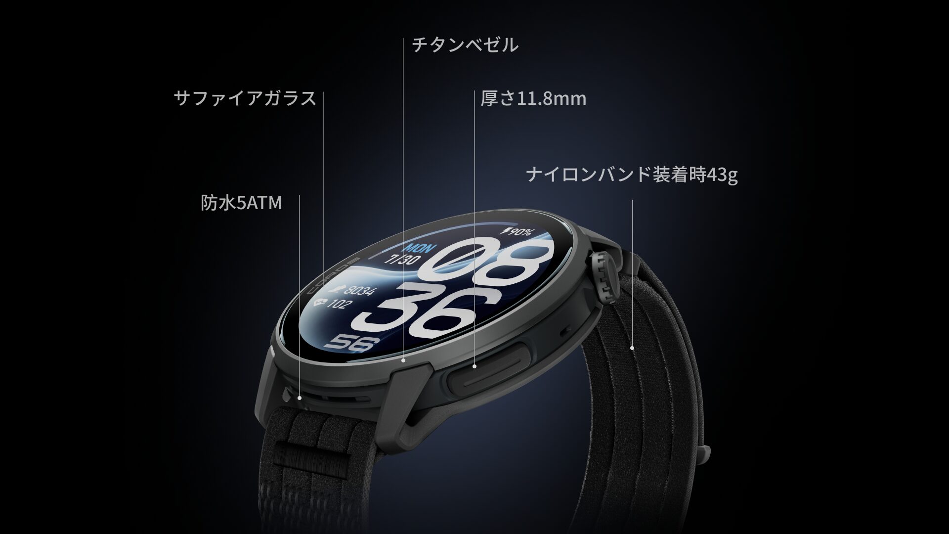 TC4チタン合金のベゼルとサファイアガラスを組み合わせたCOROS PACE 4 Proのボディ。厚さ11.8mm・重量43g