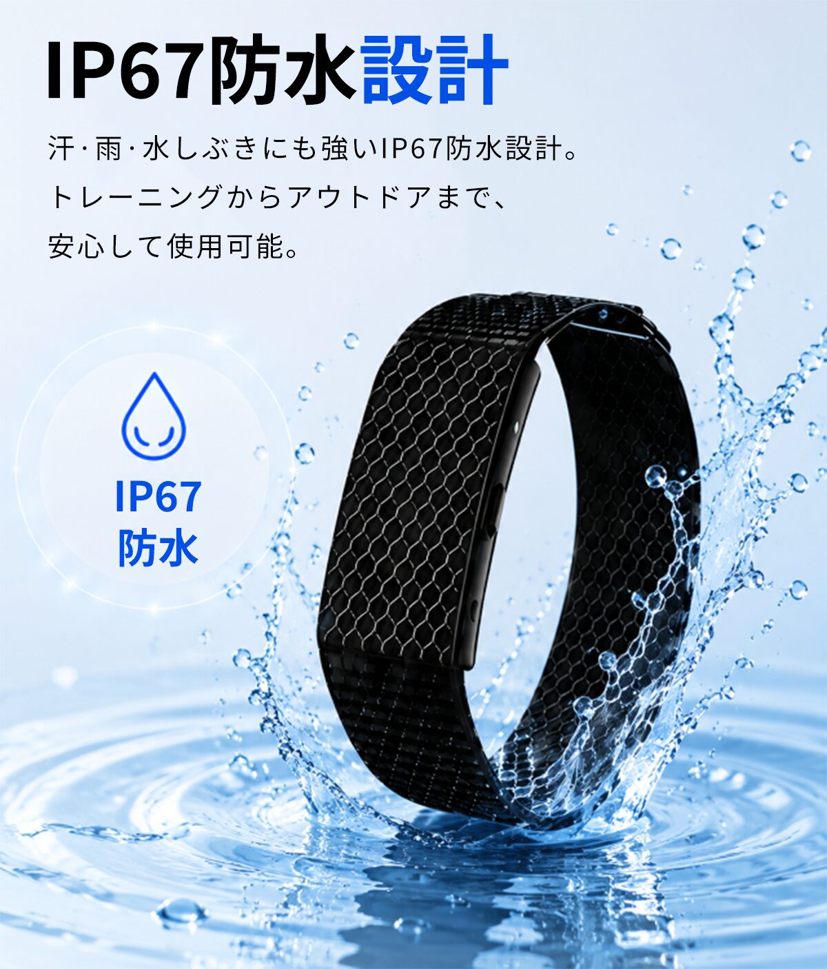 IP67の防水・防塵性能を備えたFS100が水しぶきを受けている画像