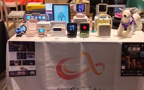 ガジェット展示会2026 秋は9月20日が最終日｜13社が出展する二子玉川 蔦屋家電の会場は19時まで入場無料