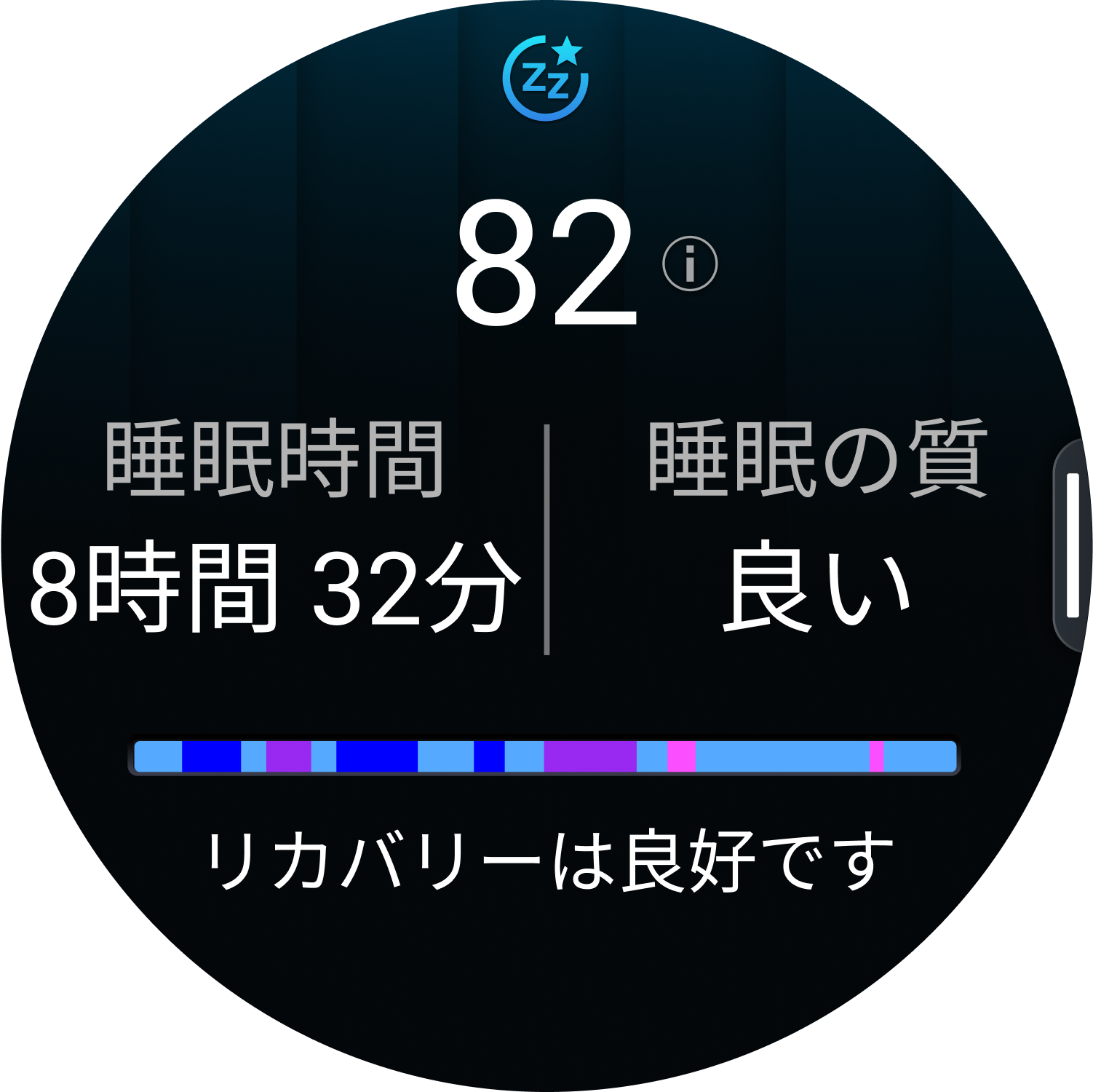 vívoactive 6 の画面に表示された睡眠スコア