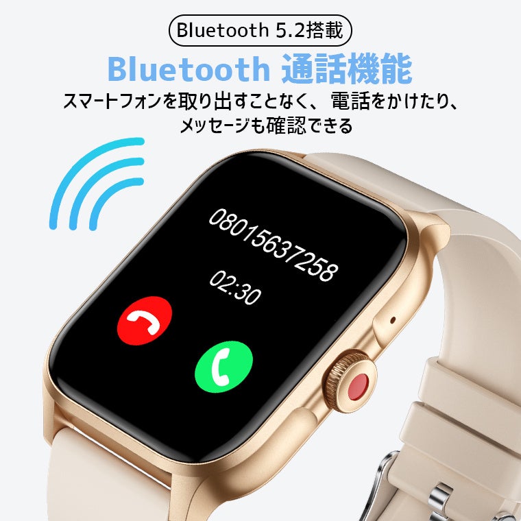QX15の画面に着信中の電話番号と通話ボタンが表示された、Bluetooth通話機能の説明画像