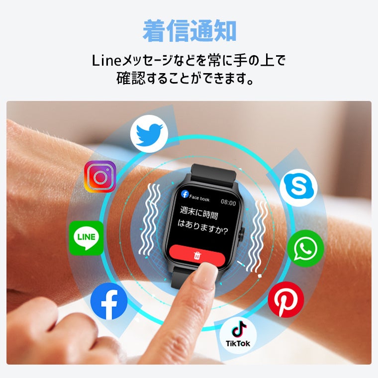 QX15を装着した腕元にLINEやInstagram、Facebookなどの通知アイコンが並ぶ、着信通知機能の説明画像