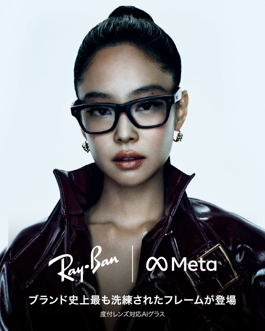 メガネスーパー店頭でのRay-Ban Metaの取扱いイメージ。度付きレンズやレンズ入れ替えの相談に対応する